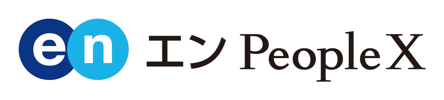 エンPeopleX